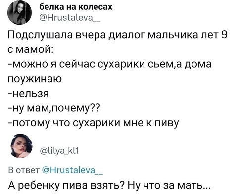 Все мужики одинаковые