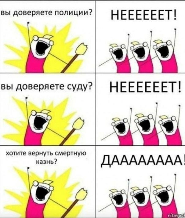 Сейчас в Госдуме лидеры фракций во всю обсуждают тему отмены моратория на смертную казнь из-за теракта в Крокусе