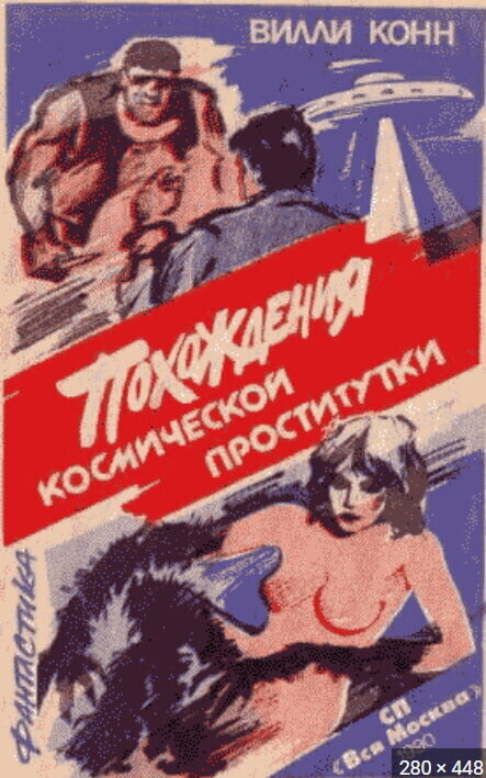 «Грубая ошибка». Юлия Пересильд пожалела о своем полете в космос. Космонавты стали критиковать актрису