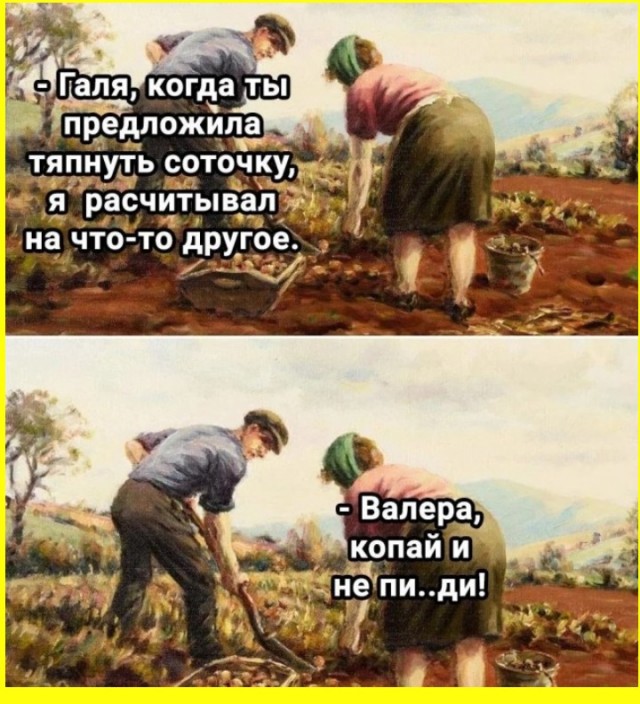 Валера