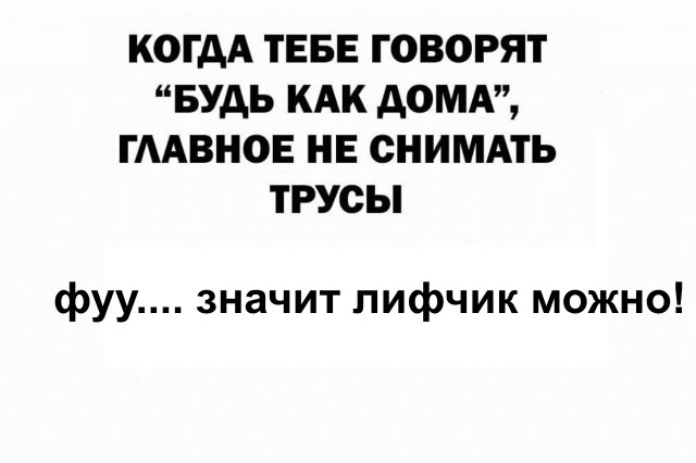 Никакие картинки и такие же тексты