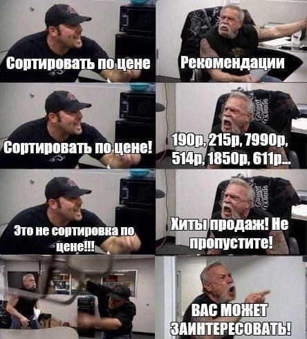 Сборник бабаянов или неожиданная помойка от Неждалигады