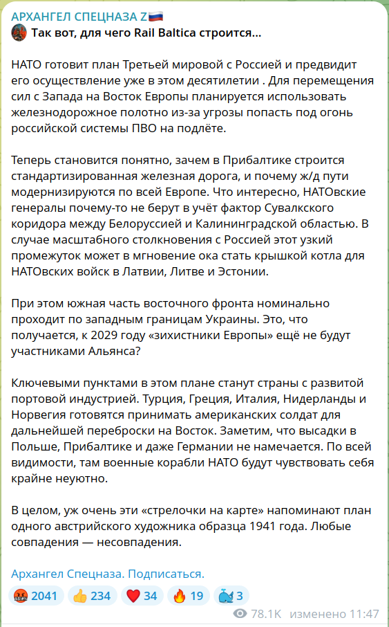 Путин предложил изменить ядерную доктрину России⁠