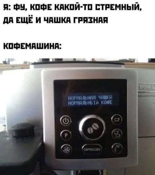 Нуштош 04.10.2024
