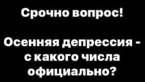 Пятничное. Для определения степени "уравнения"
