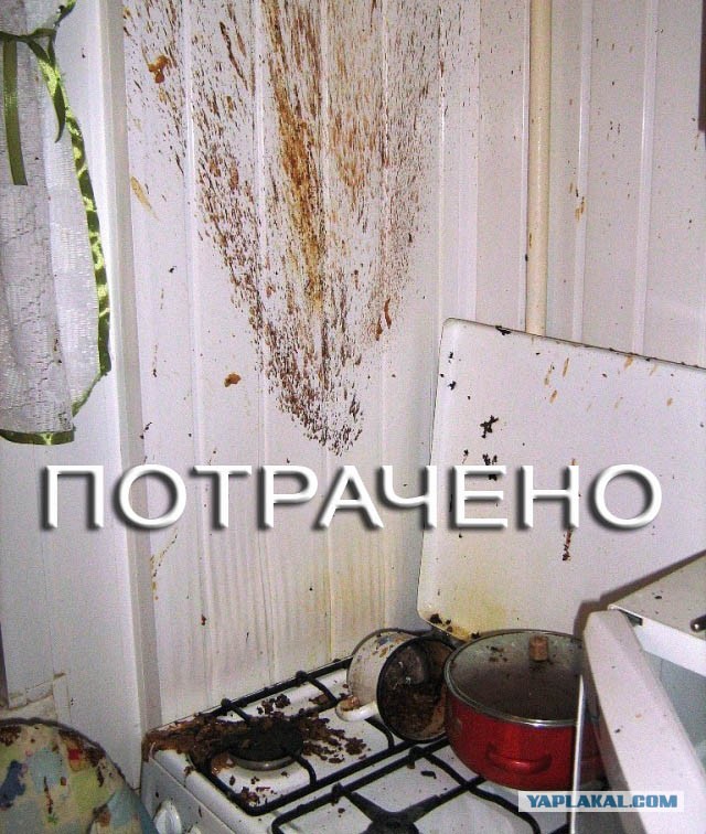 Атомная сгущенка