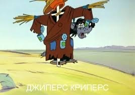 Идеи всех этих блокбастеров украдены с мульфильма "Ну, погоди!"