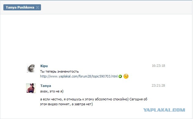Хорошенькая "хорошистка"