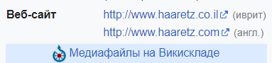 «Мирных жителей нет. Все террористы»: Солдаты ЦАХАЛа о произвольных убийствах и разгуле беззакония в коридоре Нецарим в Газе