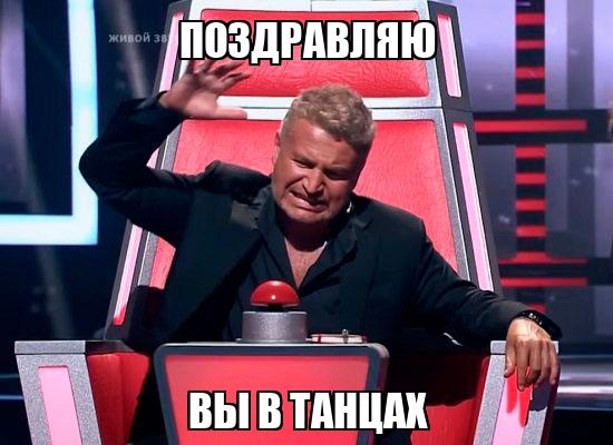 Танцор берега слоновой кости