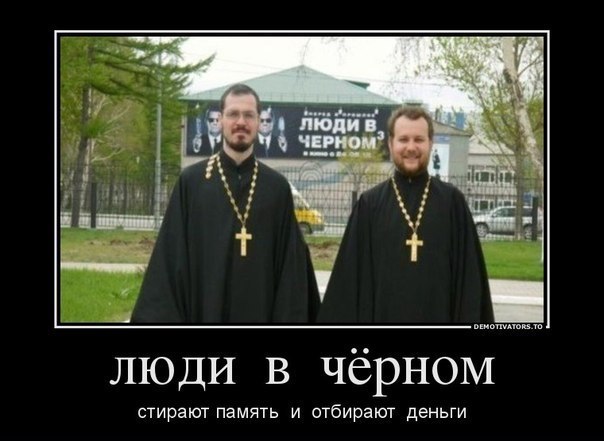 Как бы атеистический пост