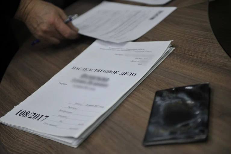 Порядок вступления в наследство с февраля 2025 года стал автоматическим