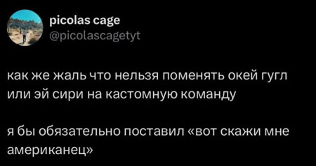 Пятниццо-баяниццо