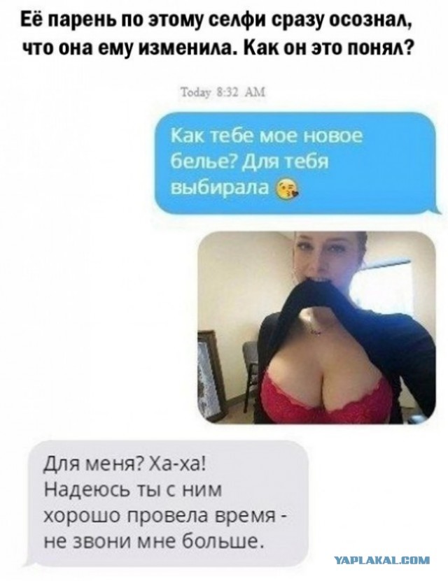 Так себе картинки 15.02.25