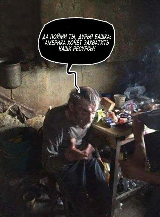 США и Украина согласовали сделку по полезным ископаемым, переговоры на эту тему завершены