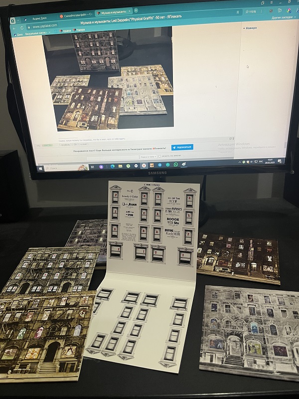 Музыка и музыканты: Led Zeppelin/"Physical Graffiti" - 50 лет