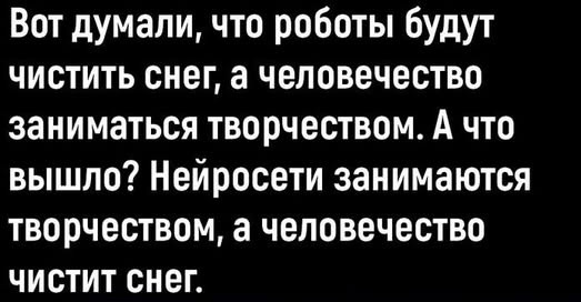 У меня муж дома