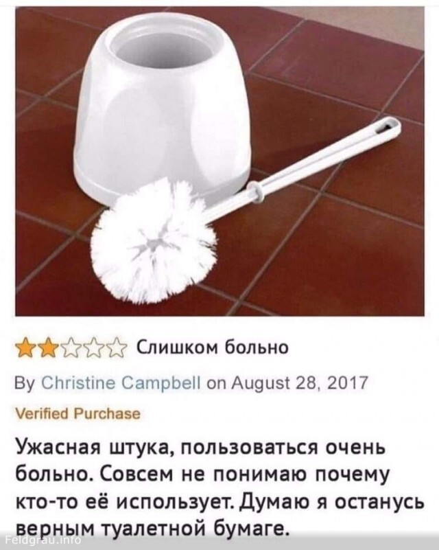 Абсолютно правдивый несчастный случай, который может случиться с каждым