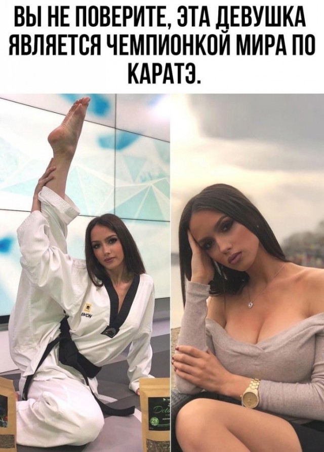 Так себе картинки 24.03.25