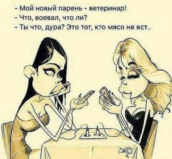 Ностальгия по работящим женщинам