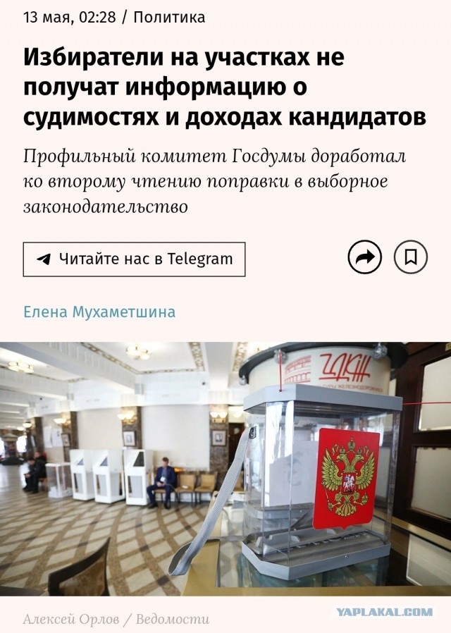 Коррупция в Курской области: кто из чиновников может лишиться своих должностей