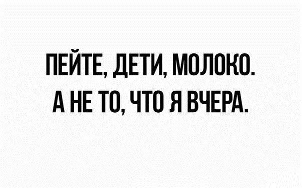 Не очень адекватный юмор