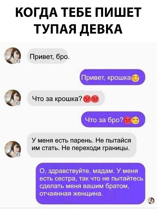 50 оттенков дичи