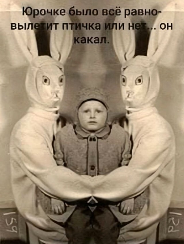 Дед плохому не научит