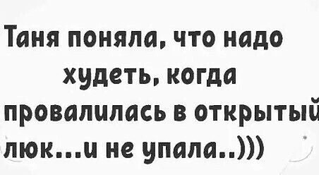 Маленькая пятница 23.07