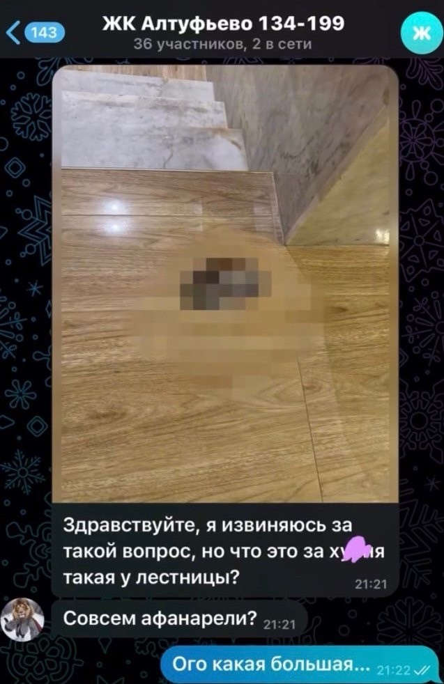 «Не убрал говно — не мужик»
