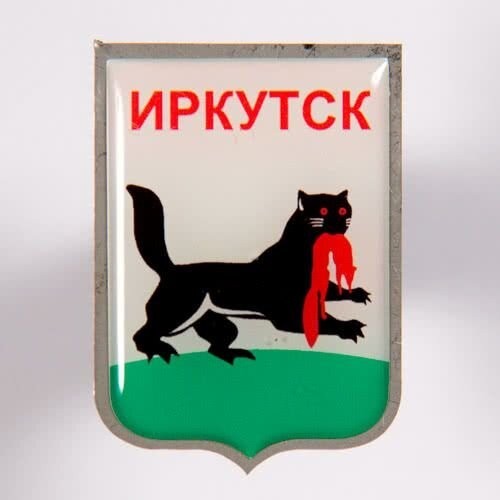 Герб Саратова.