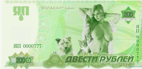 В Центробанке сообщили о подготовке новой купюры номиналом 500 рублей