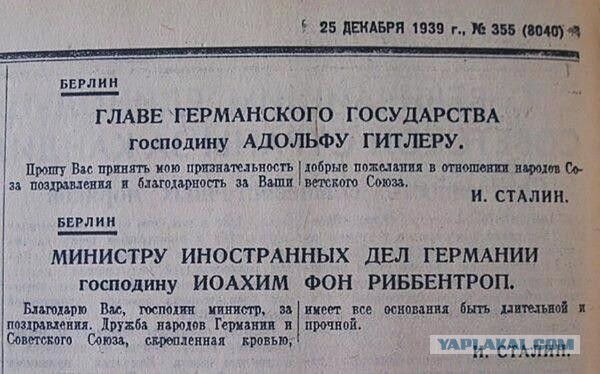 Этнические чистки немцев после окончания Второй Мировой Войны.
