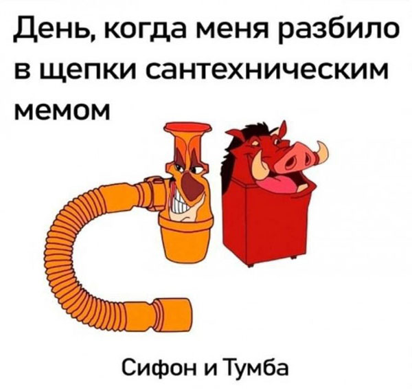Утречко. Боянчики. Красоточка
