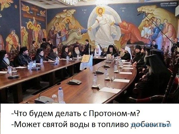 Гундяев должен оплатить ущерб!