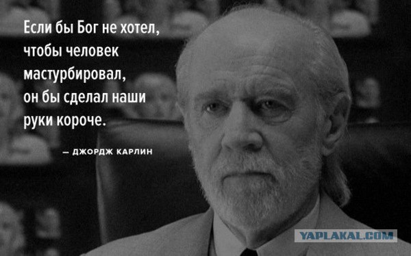 А почему общество так порицает онанизм?