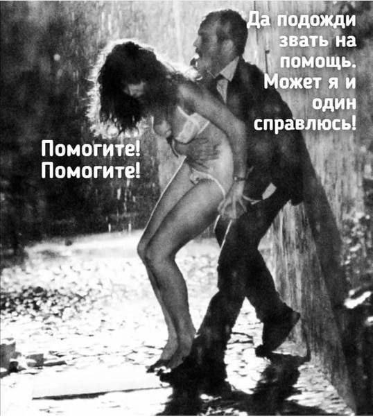 Забавные и не очень скромные картинки - 16