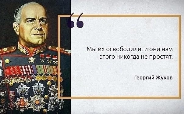 Каллас отказалась упоминать вклад СССР в победу над нацизмом
