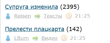 Супруга изменила