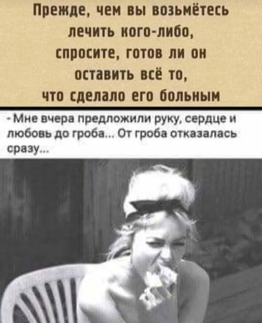 Пятничные картинки
