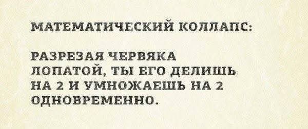 Так себе картинки 29.11.25