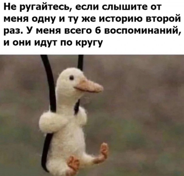 Так себе картинки 06.12.25