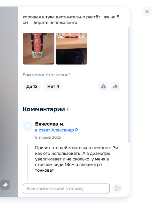 Будь ЯПовцем.