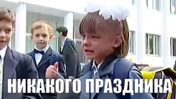 Праздники