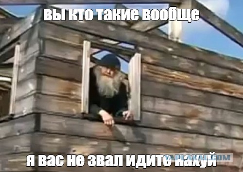 Сова82, ЯПа тебе уже мало?...