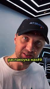 "Распаковка" страуса эму