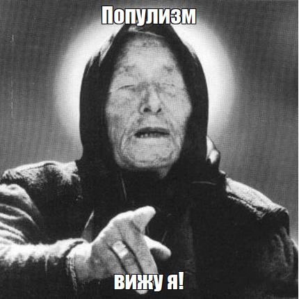 Крах российской экономики предрекли в Госдуме.