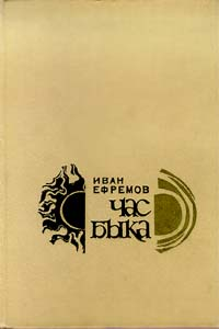 Ищу книгу - Час садовника, О. Фёдорова