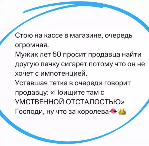 Картиночки, баянчики 14 марта