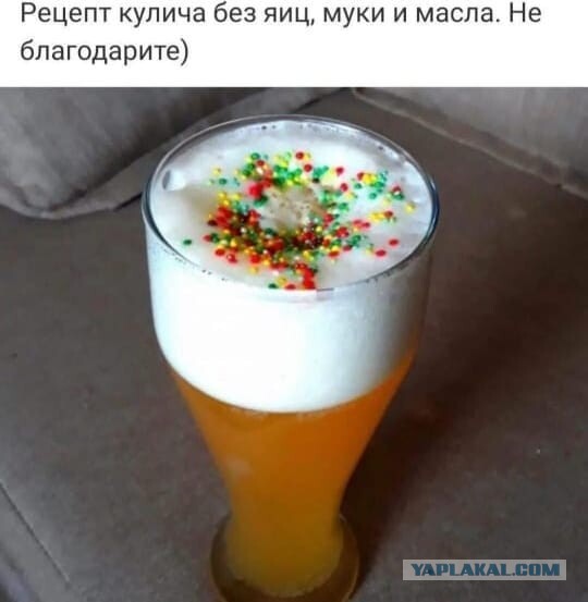 Работа мечты наконец-то найдена